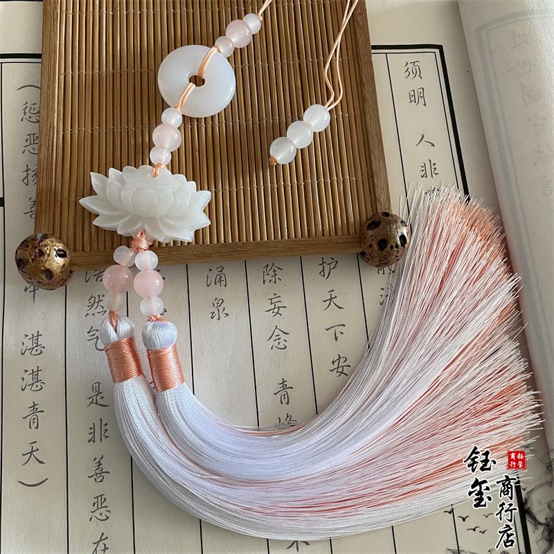 Beaded Trim Fringe - Chinesischen Stil Frieden Schnalle Lotus Doppel