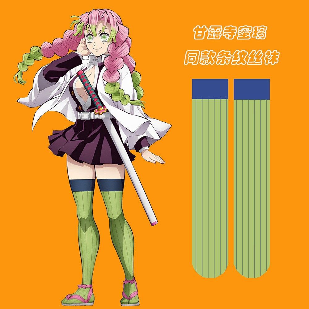 Embellish Knit - Anime Mitsuri Kanroji Cosplay Prop Stil