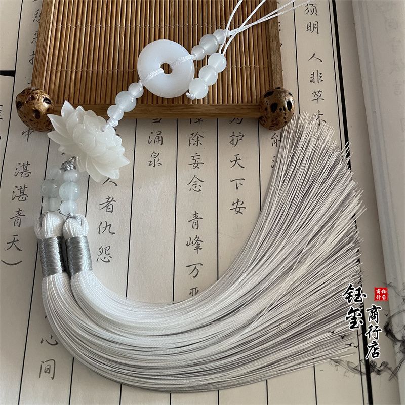 Chinesischen Stil Frieden Schn – Beaded Trim Fringe Bewertung und Preis