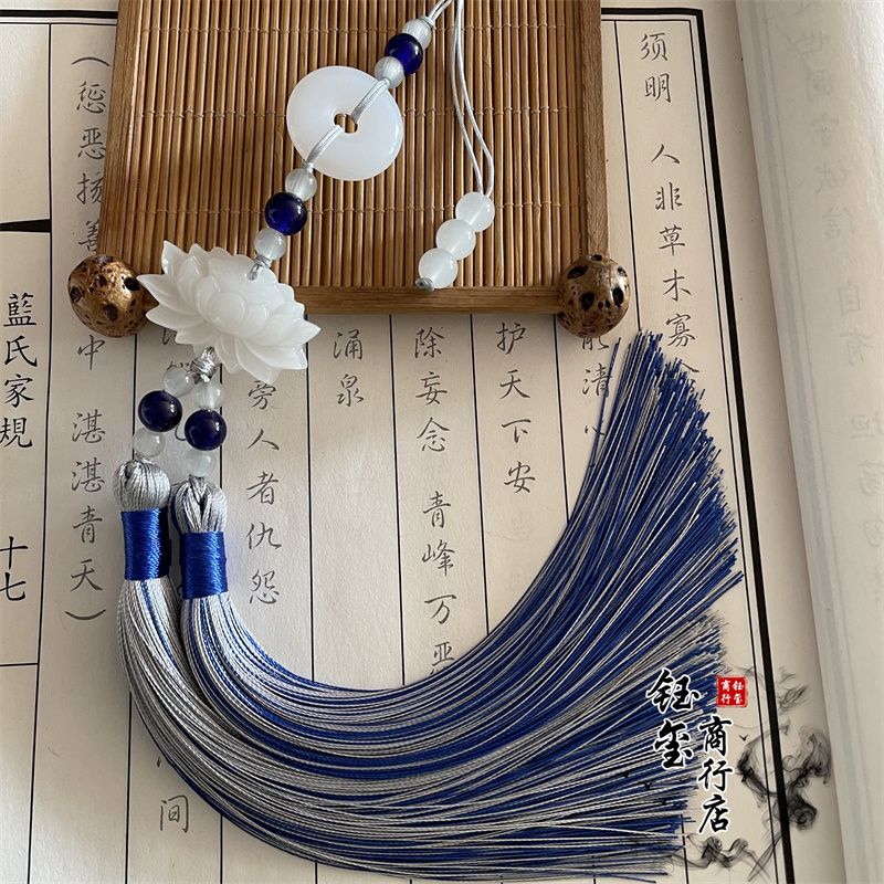 Chinesischen Stil Frieden Schn – Beaded Trim Fringe Bewertung und Preis