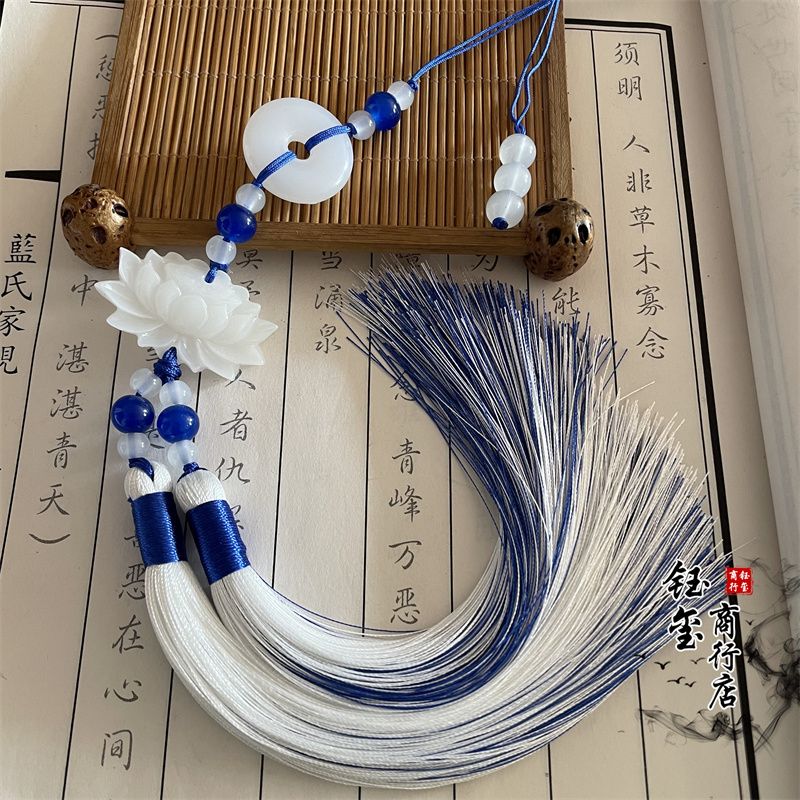 Chinesischen Stil Frieden Schn – Beaded Trim Fringe Bewertung und Preis